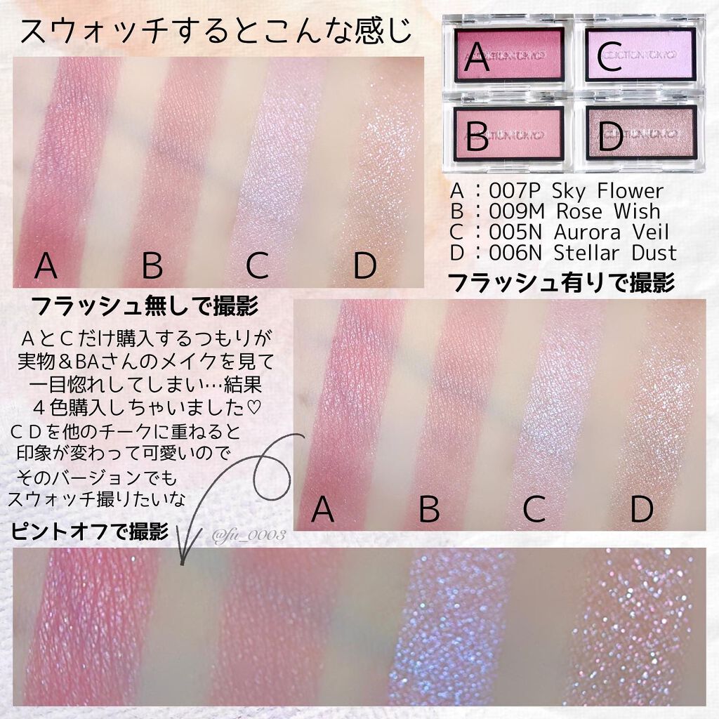 アディクション ザ ブラッシュ マット/ADDICTION/パウダーチークを使ったクチコミ（3枚目）