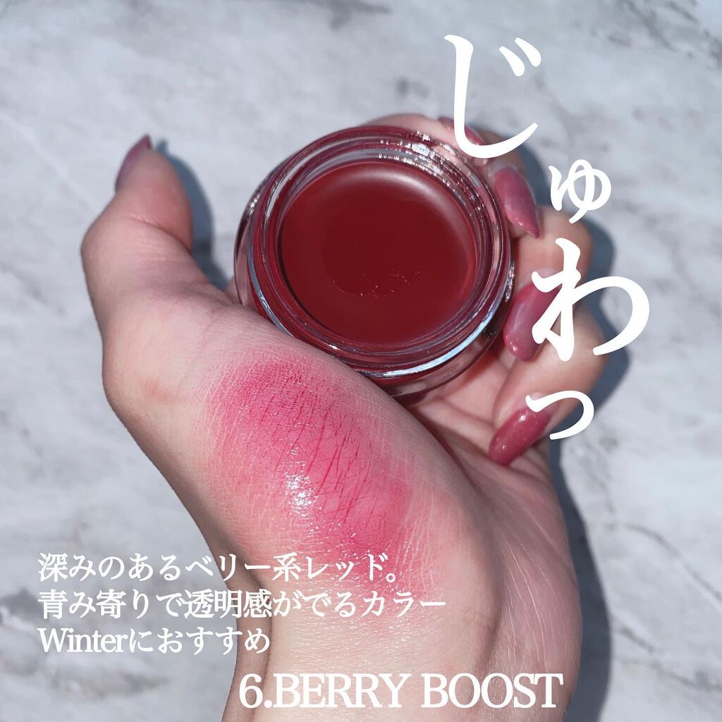 リップ＆チーク ボーム N°1 ドゥ シャネル｜CHANELの口コミ