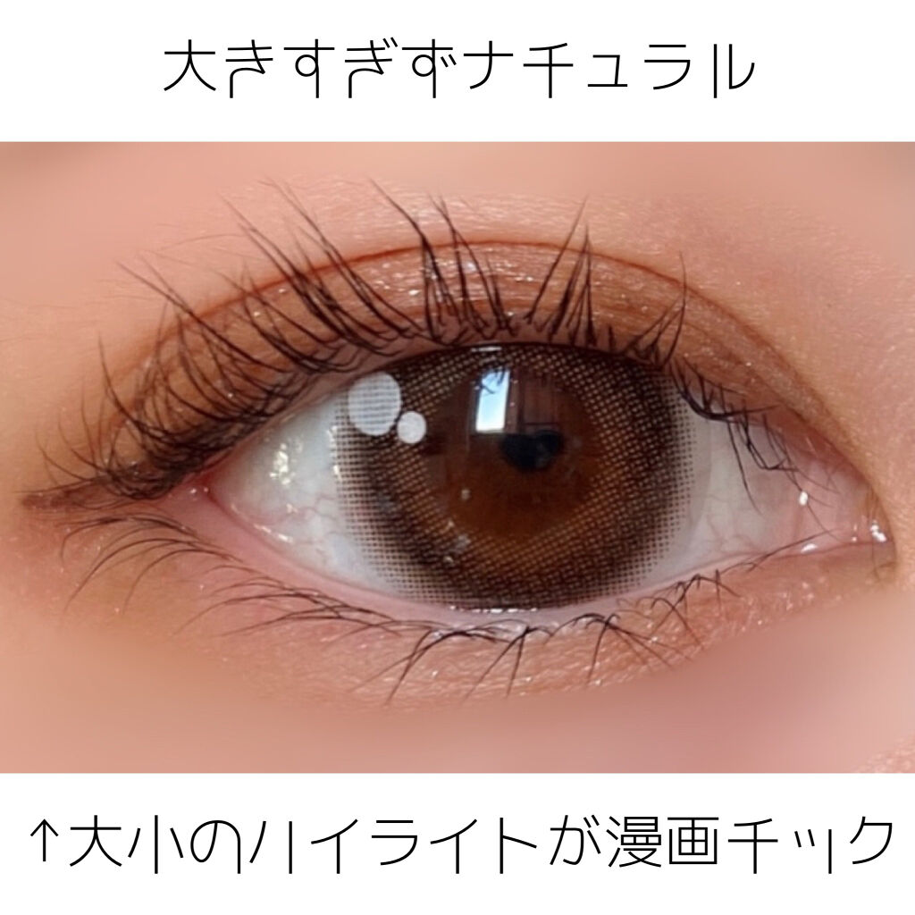 なみだ（Namida）ワンデー/Namida/ワンデー（１DAY）カラコンを使ったクチコミ（2枚目）