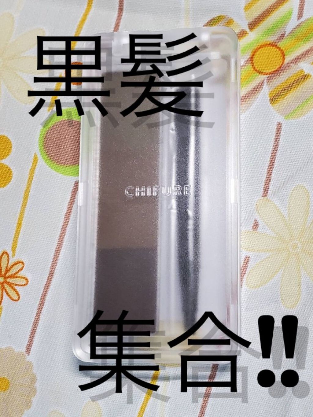 アイブロー パウダー/ちふれ/パウダーアイブロウを使ったクチコミ（1枚目）