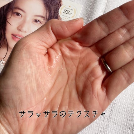 ザ ウォーター メイト/ONE BY KOSE/化粧水を使ったクチコミ(2枚目)