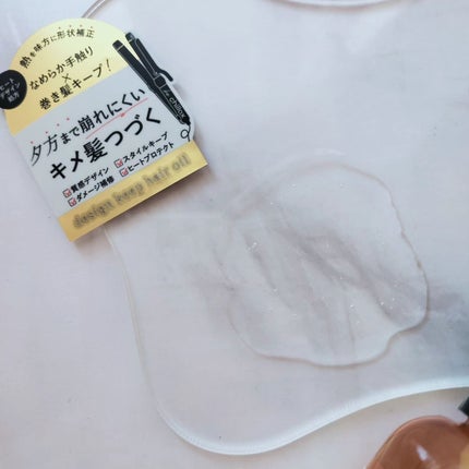 blow repair hair mask/be chillax/洗い流すヘアトリートメントを使ったクチコミ(5枚目)