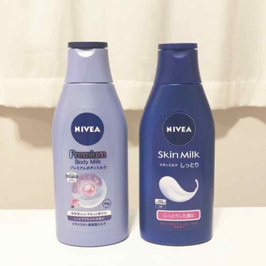 【NIVEA 2大ボディミルク比較】
使用方法/夜、お風呂上がりタオルで拭いたあと、手のひらに広げ全身に。
試用期間/約1ヶ月

✔プレミアムボディミルク
柔らかめのテクスチャーで、全身に広げやすい。水