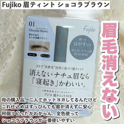 クリーミータッチライナー/キャンメイク/ジェルアイライナーを使ったクチコミ(6枚目)