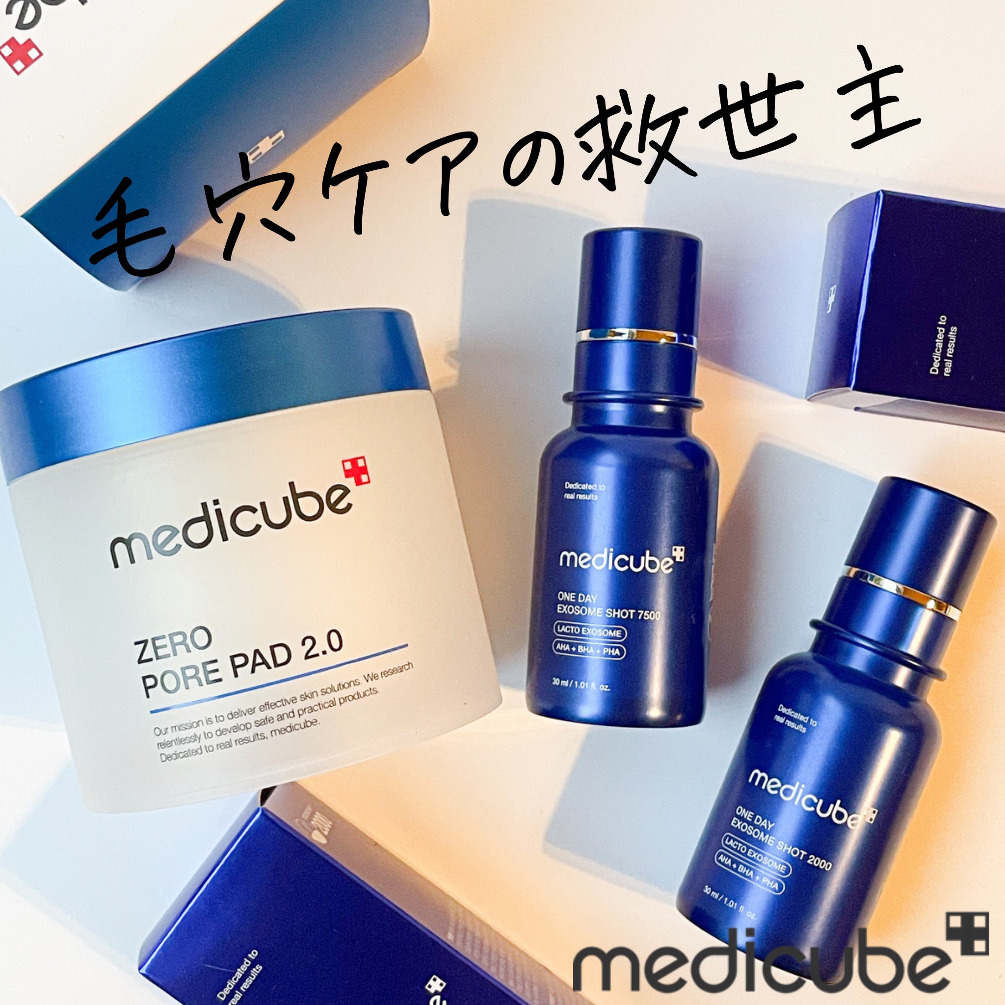 ゼロ毛穴パッド 2.0/MEDICUBE/トナーパッドを使ったクチコミ（1枚目）