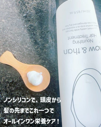ナウアンドダン リフレッシュヘアシャンプー/カプセルイントリートメント/now & than(ナウアンドダン)/市販シャンプーを使ったクチコミ(4枚目)