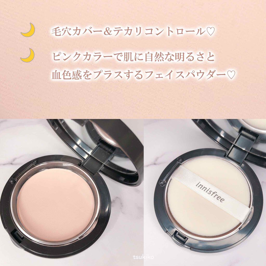ポアブラー パクト/innisfree/プレストパウダーを使ったクチコミ(2枚目)