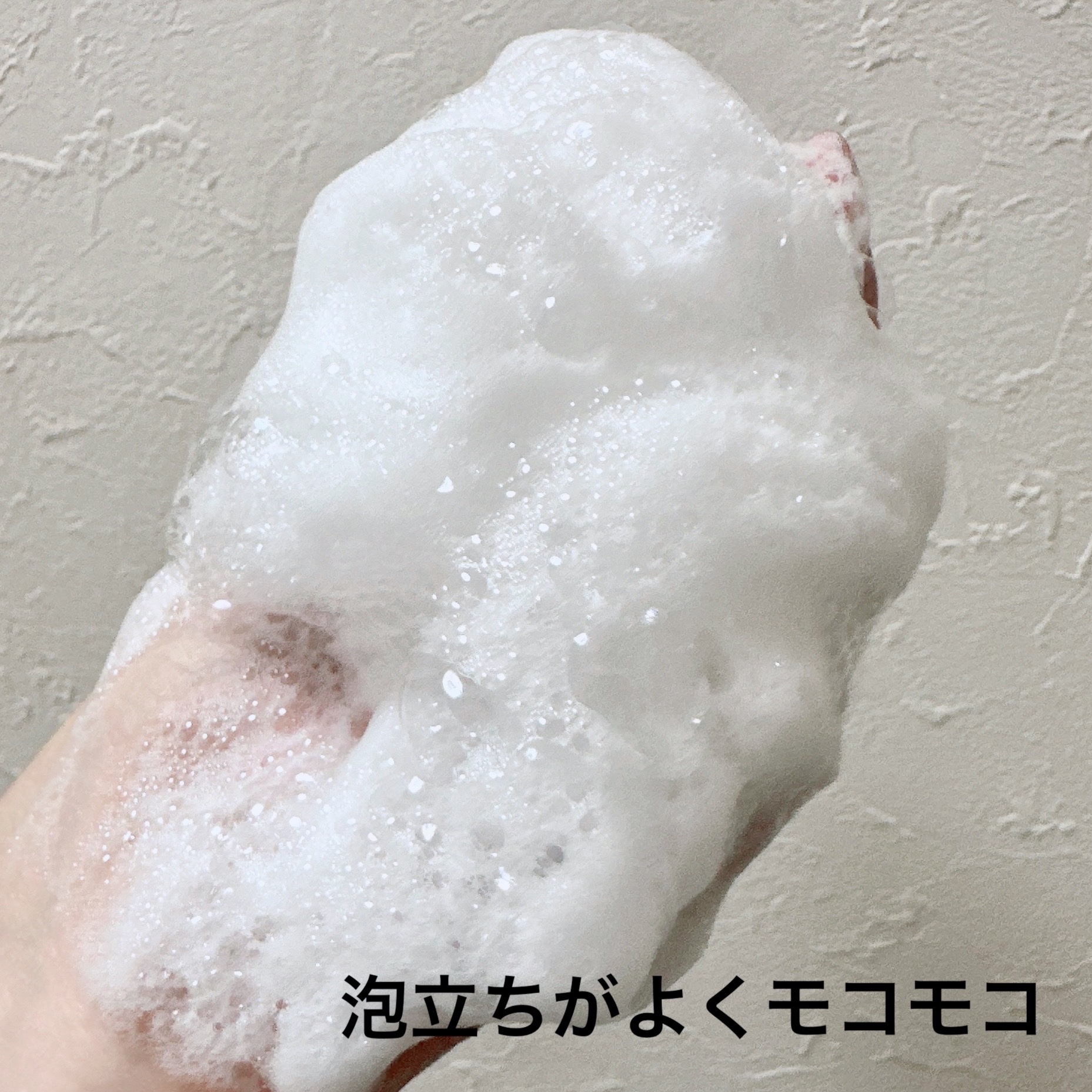 ルース ボタニカルスカルプセラム シャンプー・トリートメント（ストレート）/BOTANIST/市販シャンプーを使ったクチコミ（3枚目）