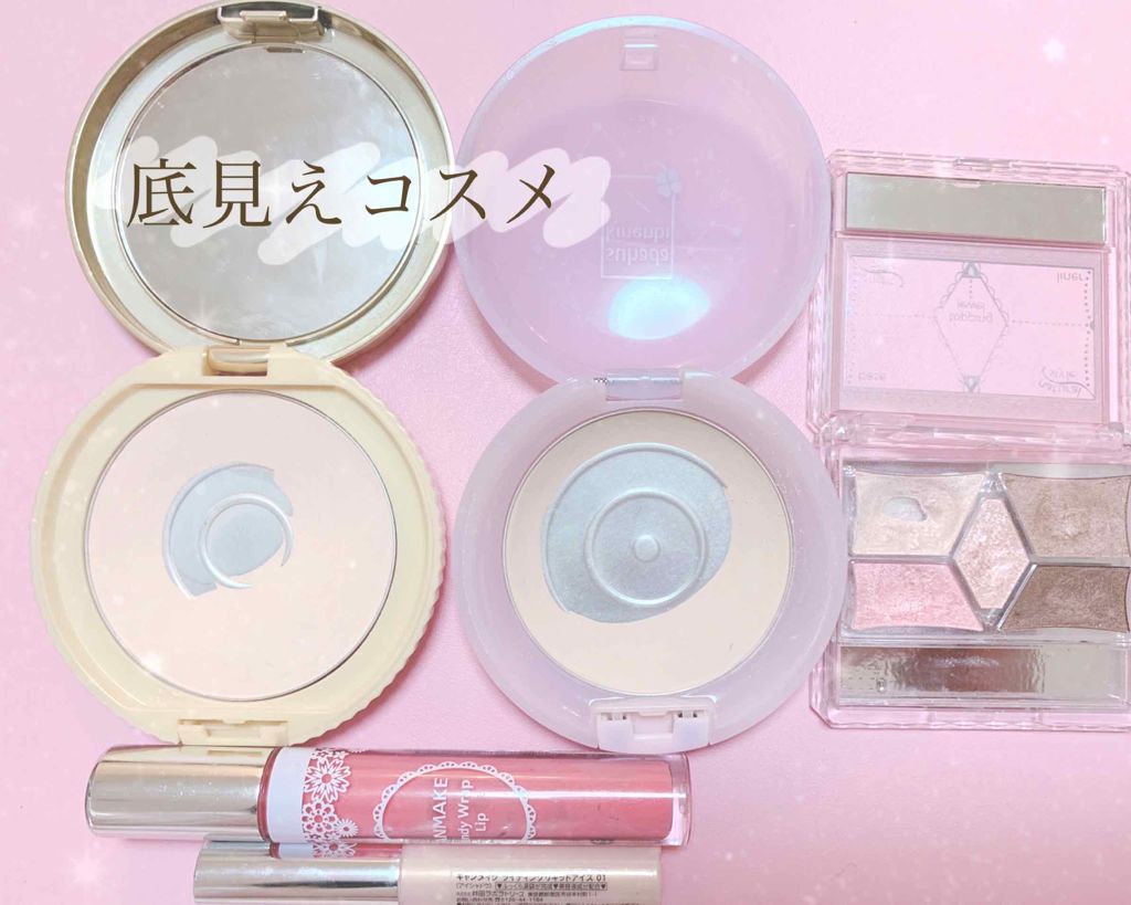 【旧品】マシュマロフィニッシュパウダー/キャンメイク/プレストパウダーを使ったクチコミ(1枚目)