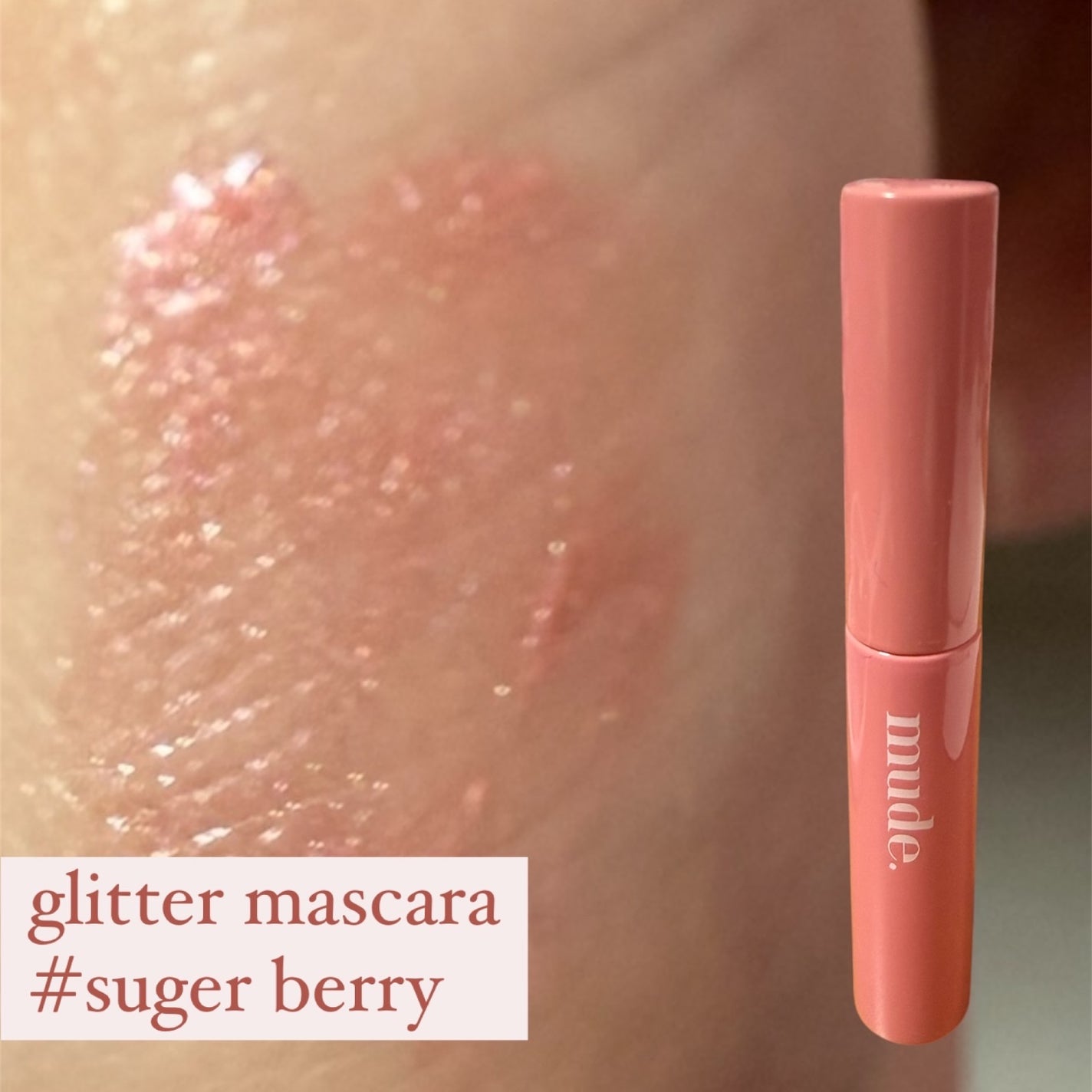 フラッターブラッシャー/mude/パウダーチークを使ったクチコミ(9枚目)