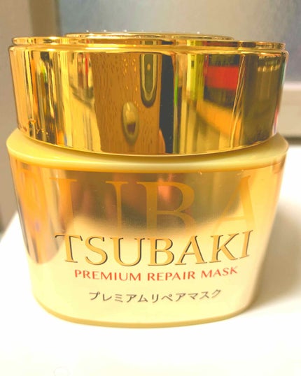 プレミアムリペアマスク(資生堂 プレミアムリペアマスク)/TSUBAKI/ヘアマスク・ヘアパックを使ったクチコミ(1枚目)