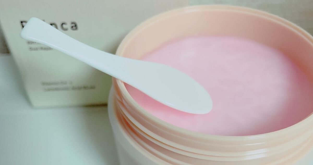 リズムトリートメント デュアルリペアクレンジング /Reinca/クレンジングバームを使ったクチコミ(2枚目)