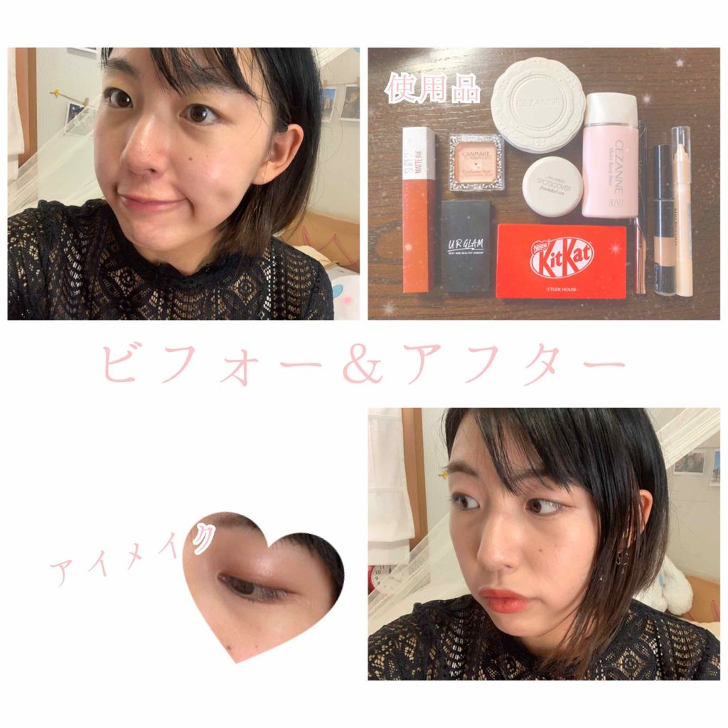 MP2wayアイクレヨン/セリア/スティックアイシャドウを使ったクチコミ（3枚目）