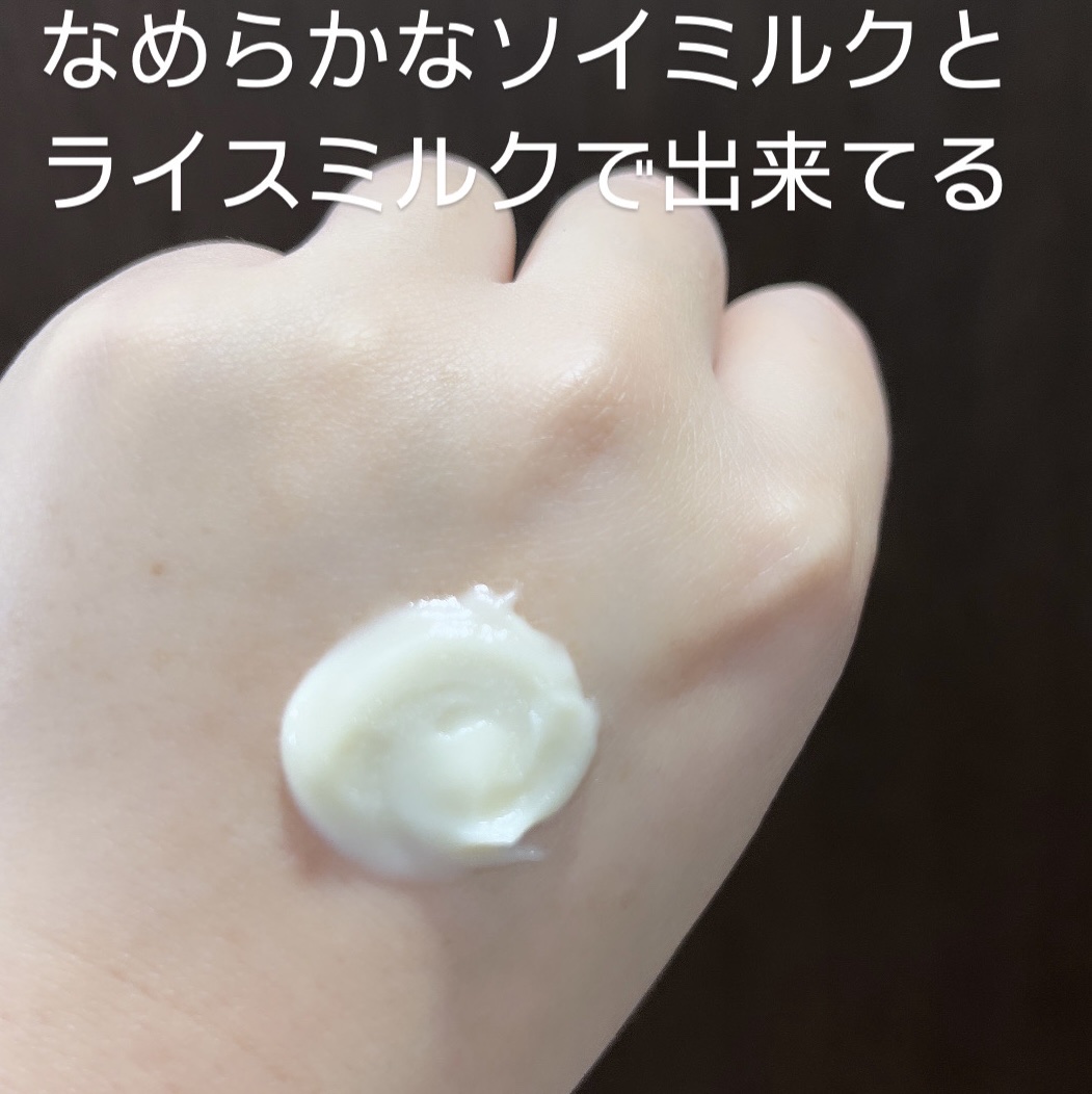 skinmarche WAOPLUS プラントベースミルクブースターマスク/ブレーンコスモス/洗い流すパック・マスクを使ったクチコミ（3枚目）