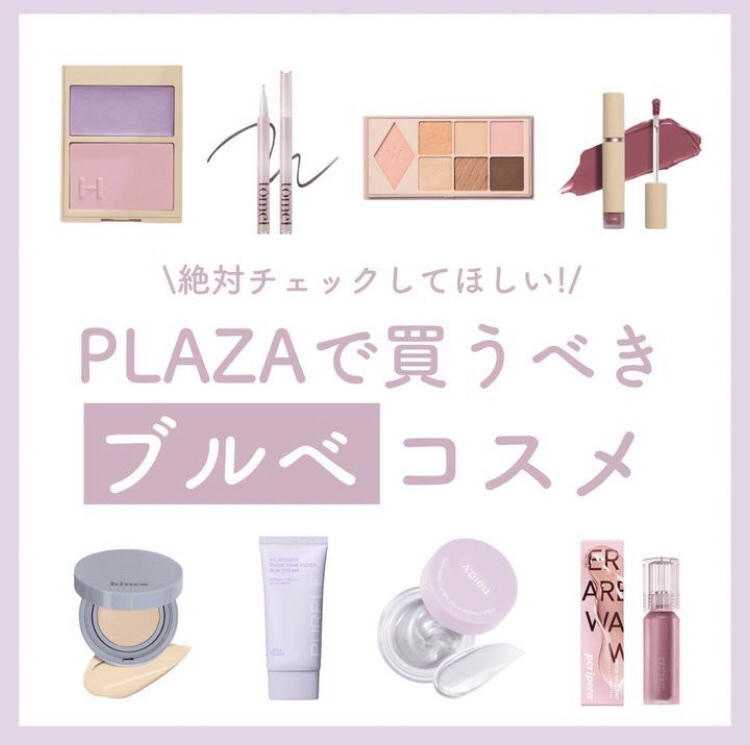 スノートーンフィルターサンクリーム/Milk Touch/日焼け止めクリームを使ったクチコミ（1枚目）