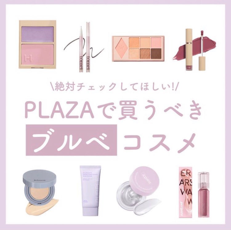 スキニーリッチシャドウ/excel/アイシャドウパレットを使ったクチコミ(1枚目)