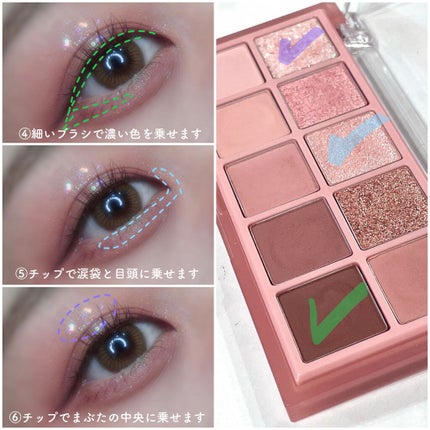 ベターザンパレット/rom&nd/アイシャドウパレットを使ったクチコミ(3枚目)