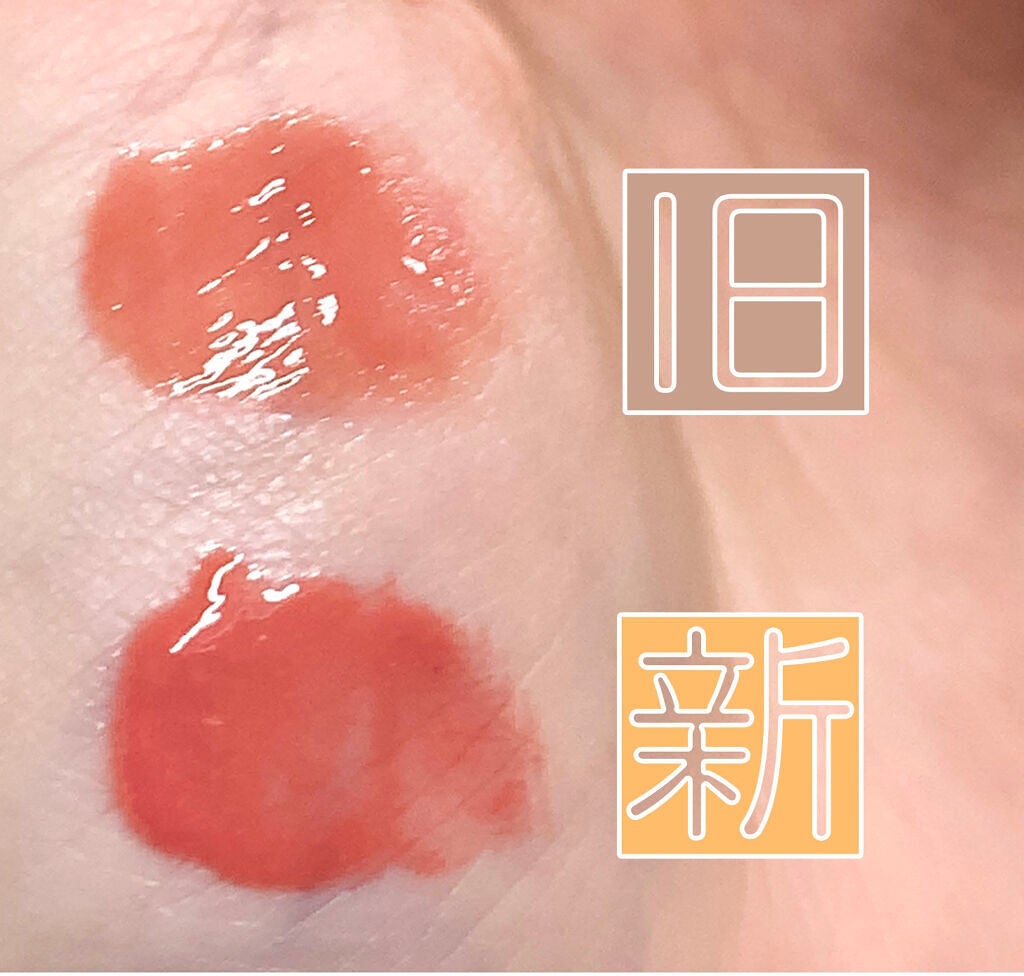 デューティント/AMUSE/リップティントを使ったクチコミ(4枚目)