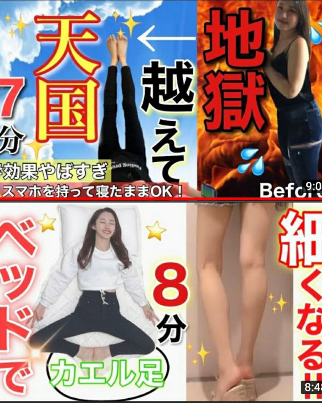 鈴華 on LIPS 「~夏までに理想の体中近づきたい!そんな方にオススメ✨~私は毎日..」(2枚目)