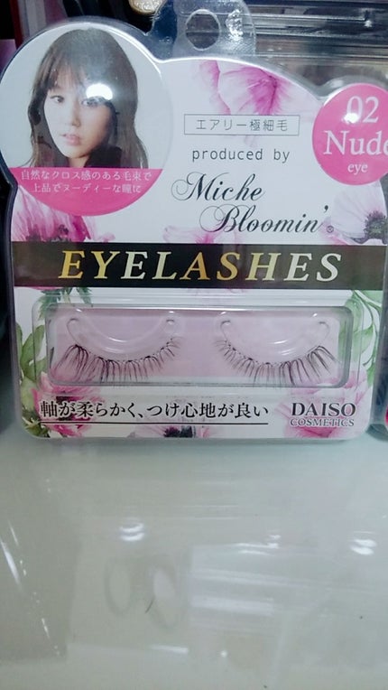 DAISO ミッシュブルーミン コラボアイラッシュのクチコミ「ミッシュブルーミンとダイソーの
コラボ商品です🕵
私が購入したのは
06番 リッチアイ
0.....」(3枚目)