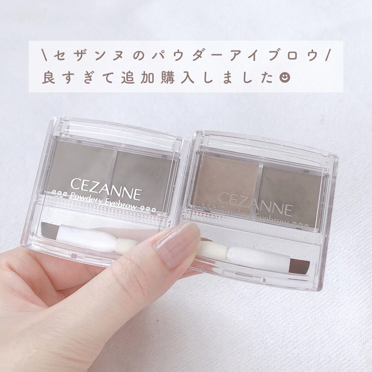 パウダリーアイブロウ P1 ソフトブラウン/CEZANNE/パウダーアイブロウを使ったクチコミ（2枚目）