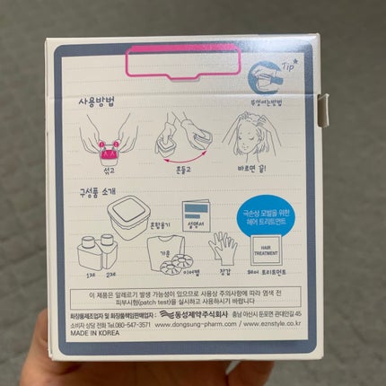 Pudding Hair Color Ash Toner/eZn/ヘアカラーの画像