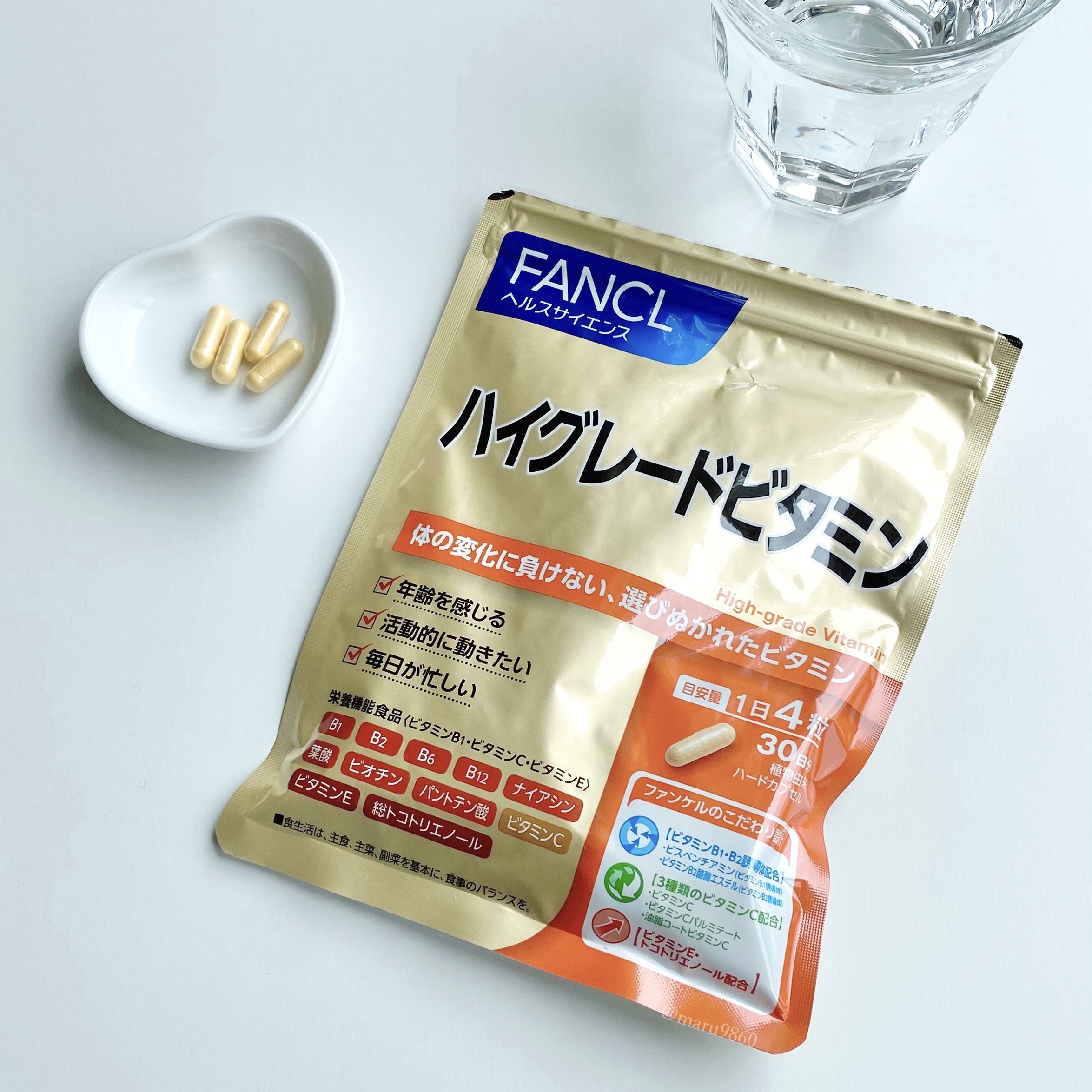 ハイグレードビタミン/ファンケル/健康サプリメントを使ったクチコミ（1枚目）