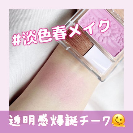 【旧品】パウダーチークス/キャンメイク/パウダーチークを使ったクチコミ(1枚目)