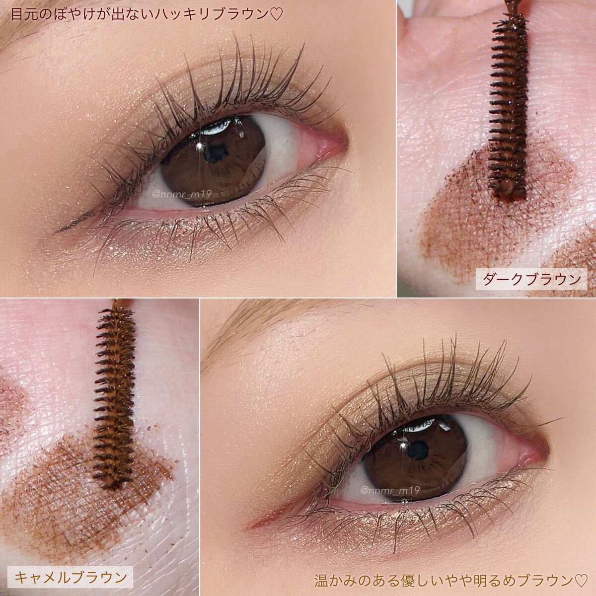 「塗るつけまつげ」自まつげ際立てタイプ/デジャヴュ/マスカラを使ったクチコミ(4枚目)