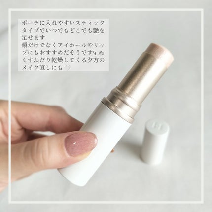 トゥルーディメンションラディアンスバーム LT001 ライト /hince/スティックハイライトを使ったクチコミ(3枚目)