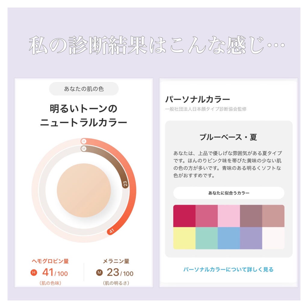 ZOZOGLASS/ZOZOTOWN/その他を使ったクチコミ(2枚目)