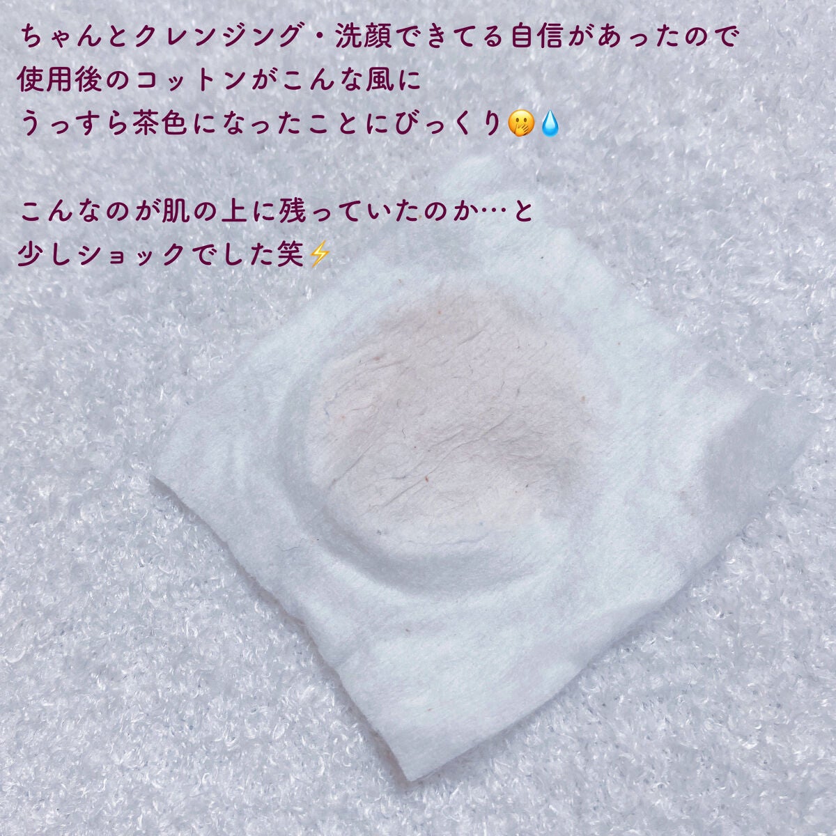 ブライトクリーン/YA-MAN TOKYO JAPAN/美顔器・マッサージを使ったクチコミ(3枚目)