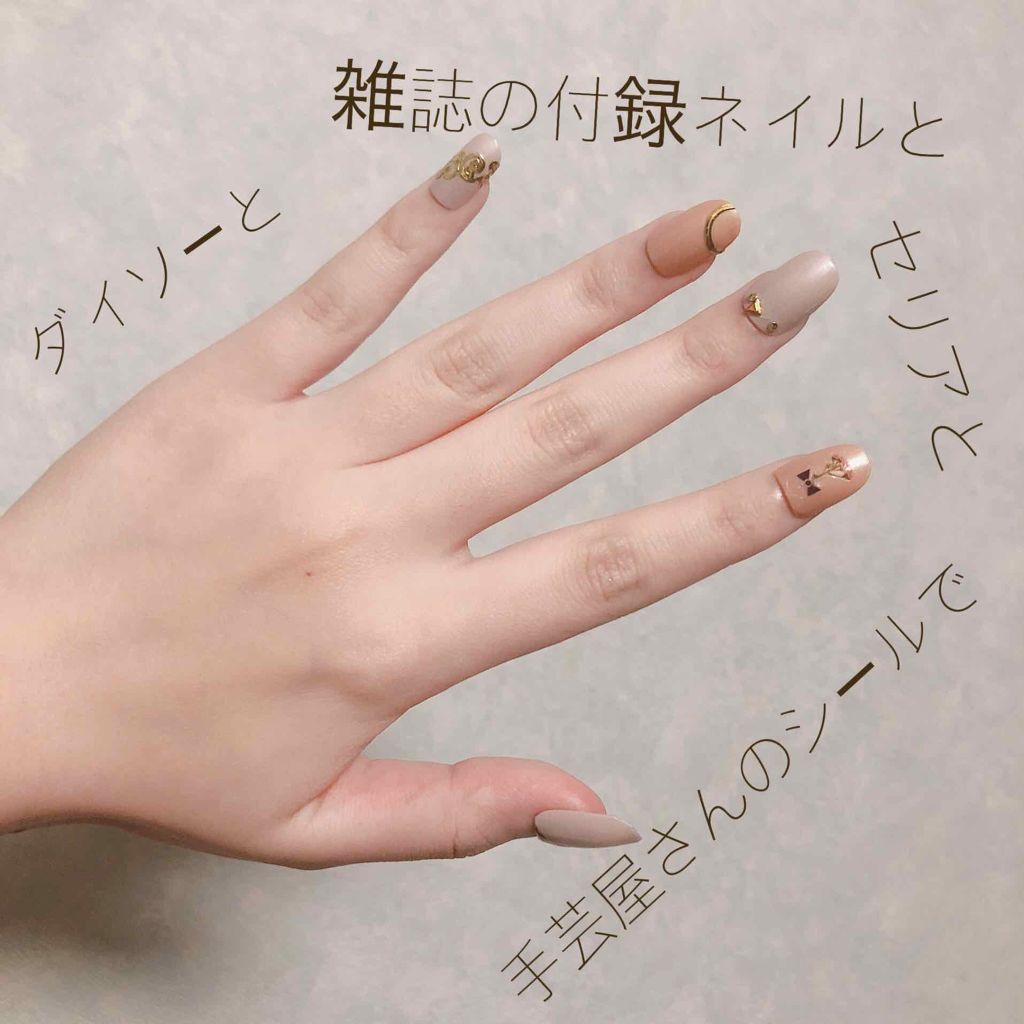 カンコレネイルカラー/DAISO/マニキュアを使ったクチコミ(2枚目)