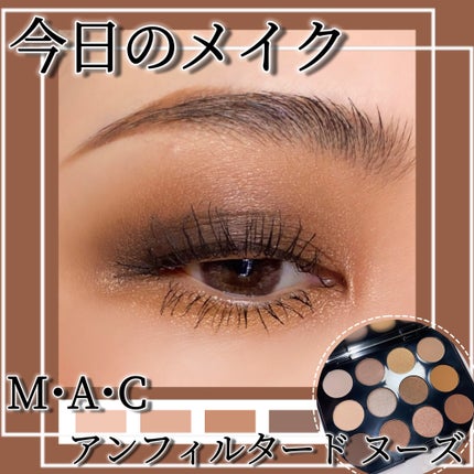 試してみた】M・A・C コネクト イン カラー アイシャドウ 試してみた】M・A・C コネクト イン カラー アイシャドウ