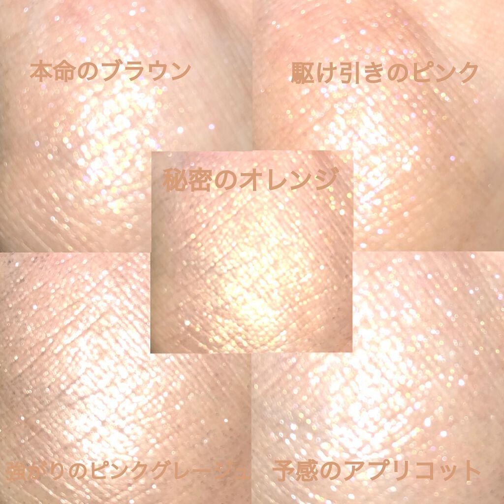 THE アイパレR/b idol/アイシャドウパレットを使ったクチコミ(8枚目)