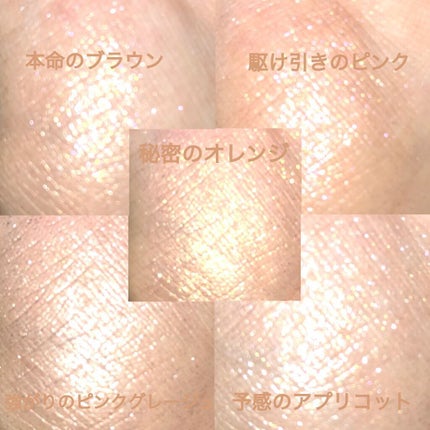 THE アイパレR/b idol/アイシャドウパレットを使ったクチコミ(8枚目)