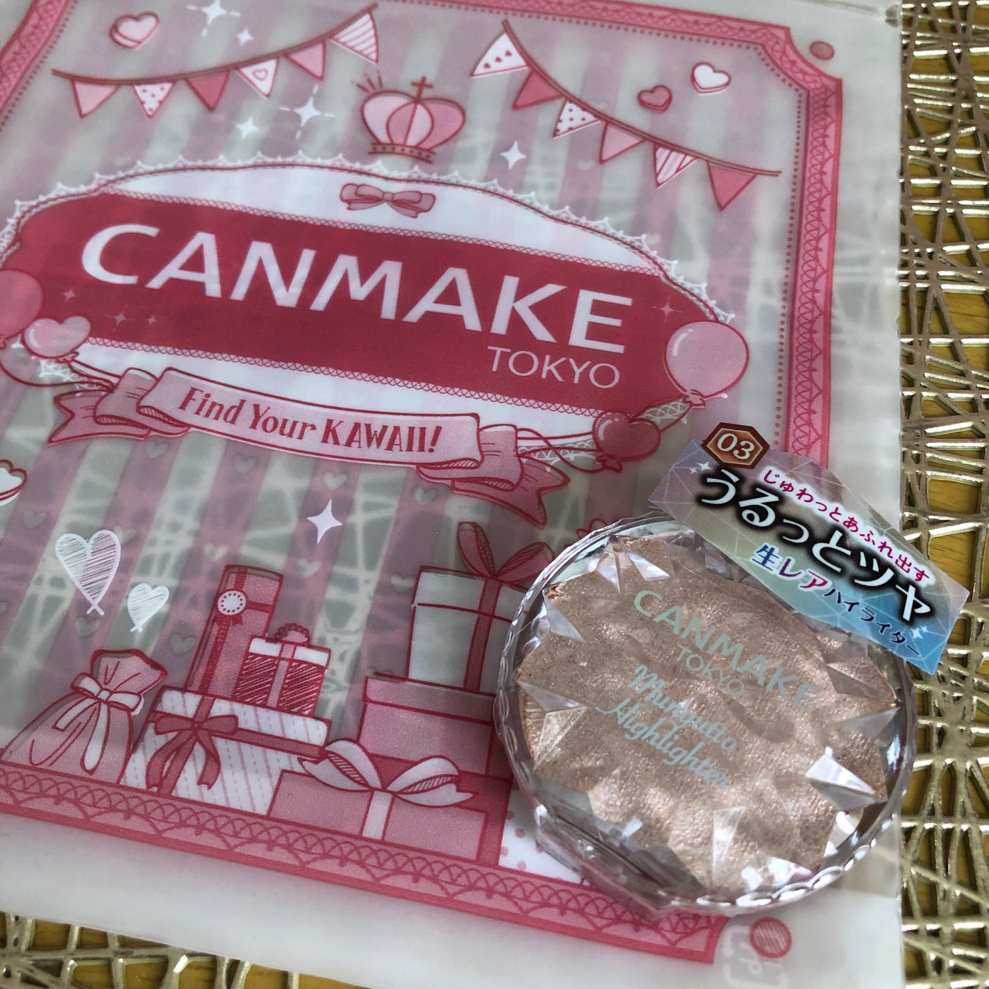 むにゅっとハイライター/キャンメイク/クリームハイライトを使ったクチコミ(2枚目)