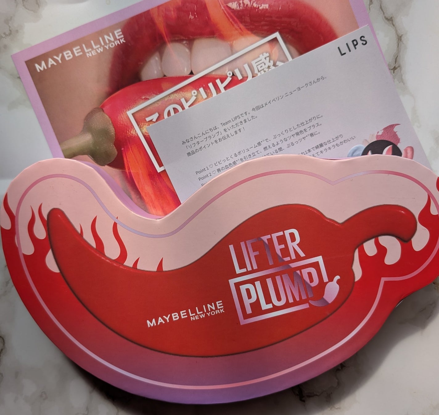 リフタープランプ/MAYBELLINE NEW YORK/リップグロスを使ったクチコミ(1枚目)