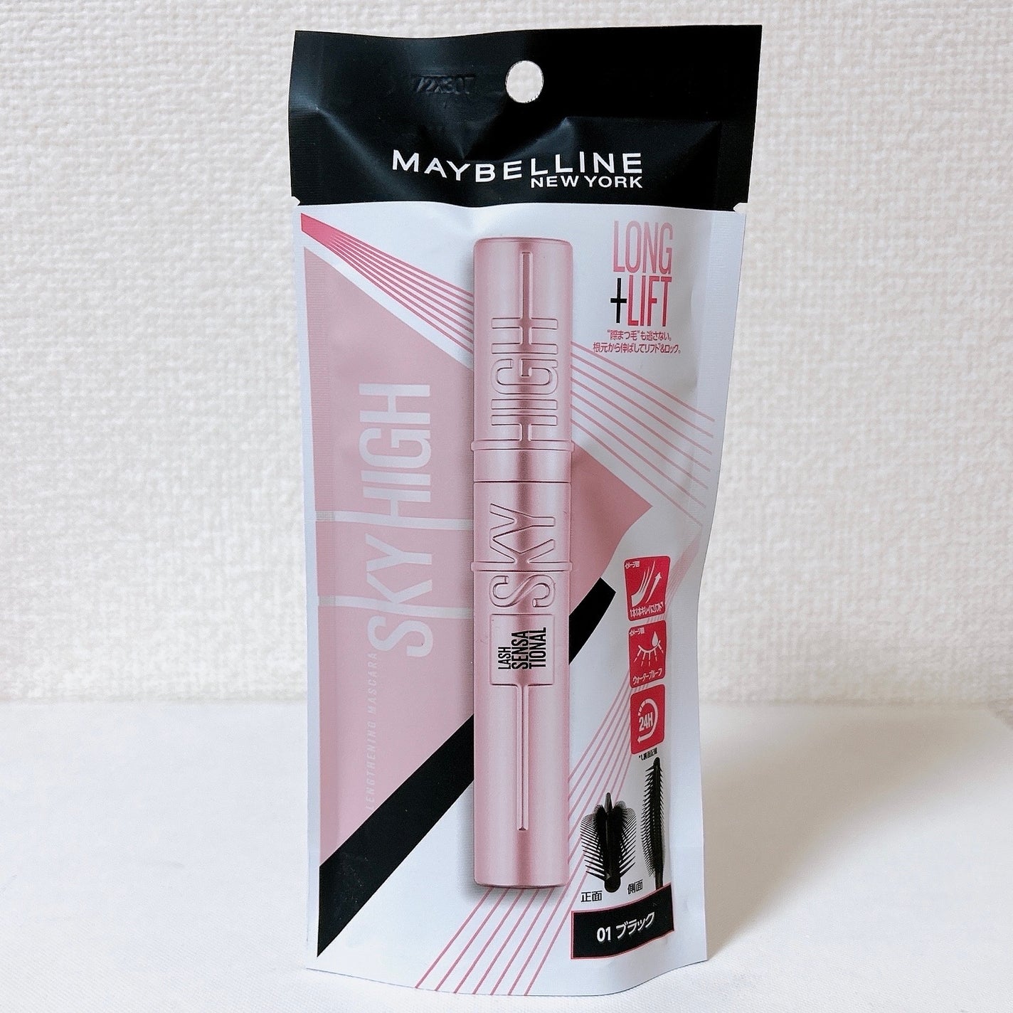 ã¹ã«ã€ãã€/MAYBELLINE NEW YORK/ãã¹ã«ã©ã䜿ã£ãã¯ãã³ãïŒ7æç®ïŒ