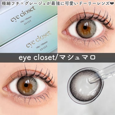 eye closet/EYE CLOSET/カラーコンタクトレンズを使ったクチコミ（1枚目）