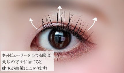 まつげくるん ナチュラルカール EH-SE11/Panasonic/ホットビューラーを使ったクチコミ(2枚目)
