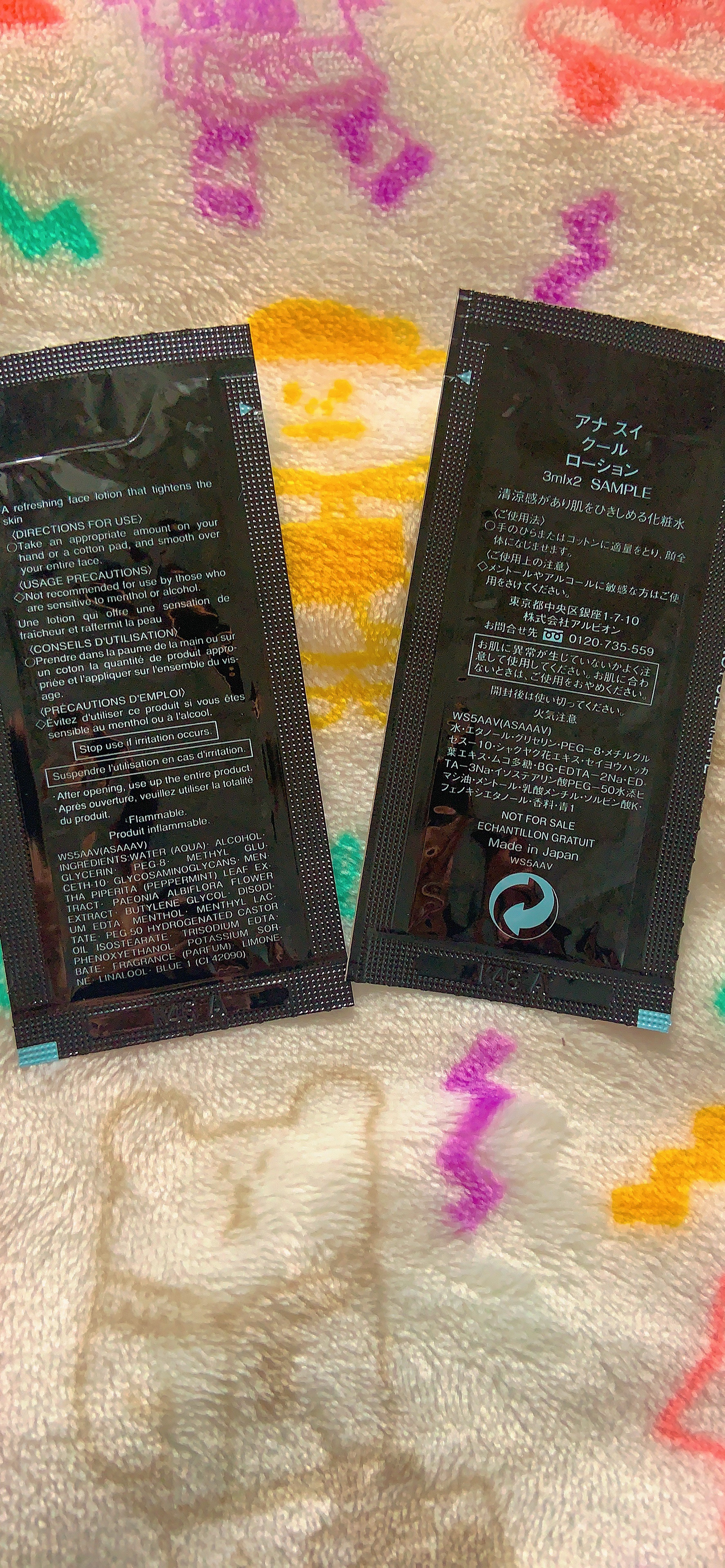 クール ローション/ANNA SUI/化粧水を使ったクチコミ（2枚目）