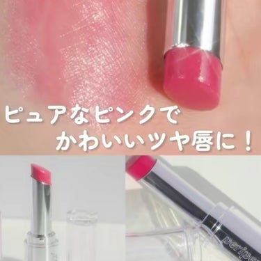 PERIPERA インク ムード グロイ バームのクチコミ「☁️peripera Ink Mood Glowy Balm 01.Pink Genre ピン.....」（1枚目）