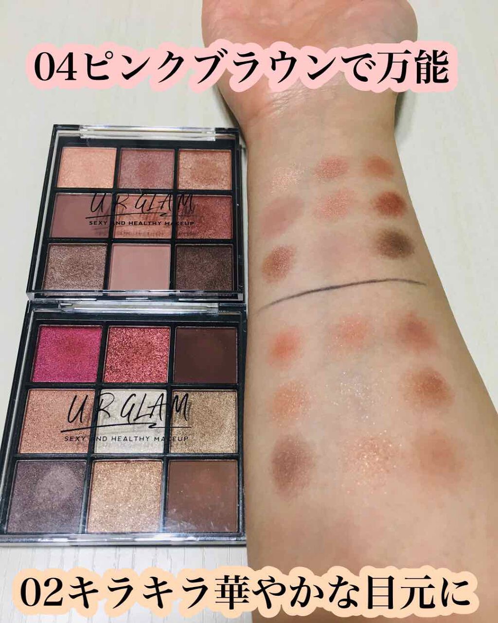UR GLAM　BLOOMING EYE COLOR PALETTE 04/U R GLAM/アイシャドウパレットを使ったクチコミ（3枚目）