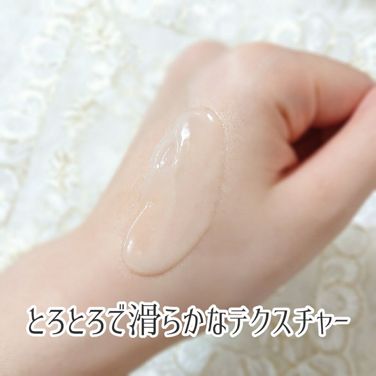 夢みるバーム ガスールブライトモイスチャー /ロゼット/クレンジングバームを使ったクチコミ（2枚目）