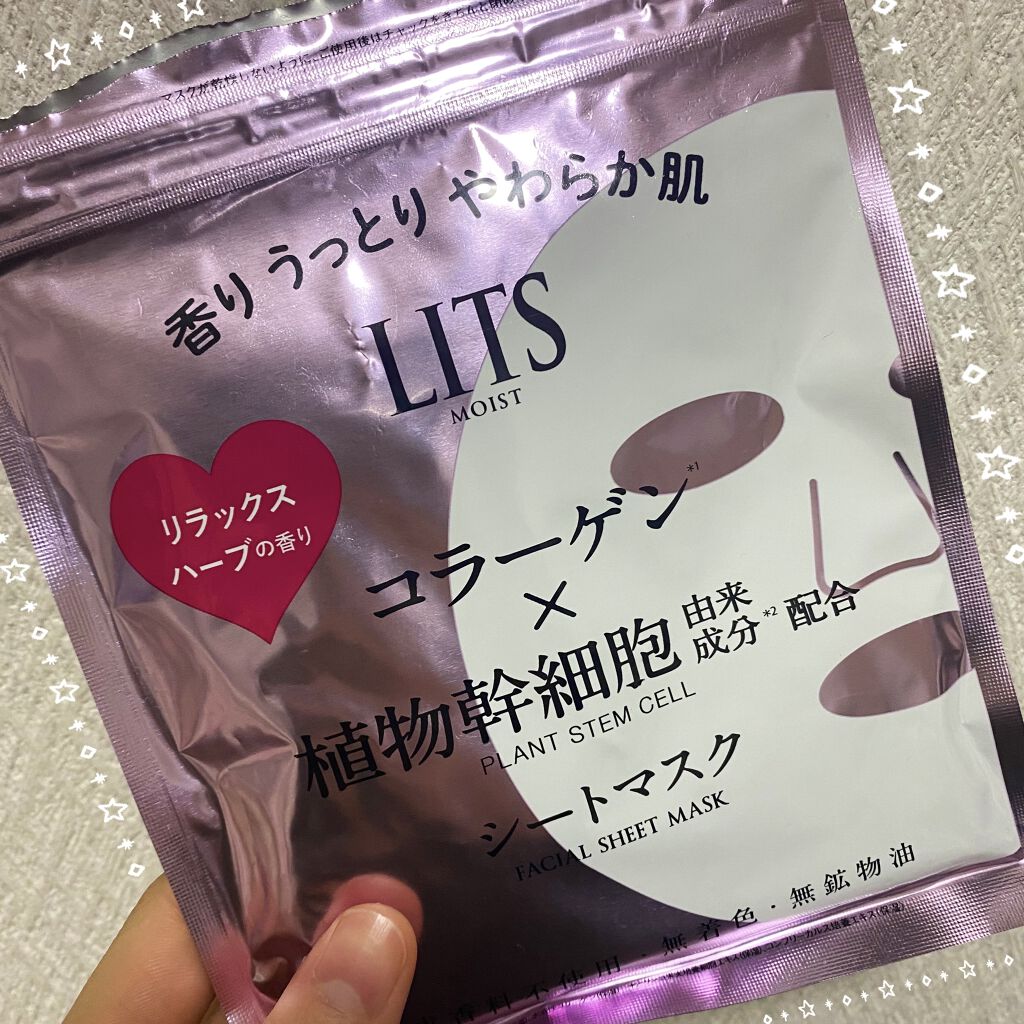 モイスト パーフェクトリッチマスク リラックスハーブの香り/リッツ/シートマスク・パックを使ったクチコミ（1枚目）