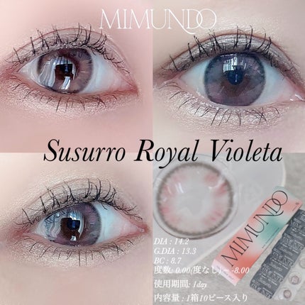 Susurro 1Day/mimundo/カラーコンタクトレンズを使ったクチコミ(3枚目)