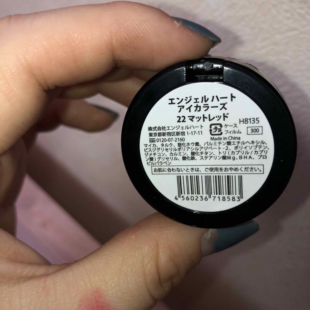 エンジェル ハート アイカラーズ/エンジェルハート/単色アイシャドウを使ったクチコミ（2枚目）