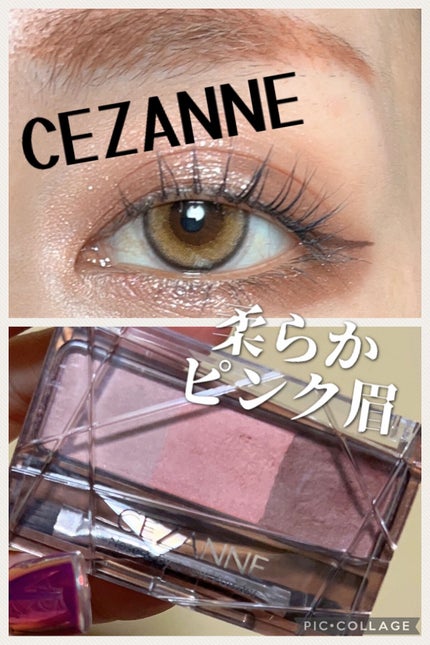 ノーズ&アイブロウパウダー/CEZANNE/パウダーアイブロウを使ったクチコミ(1枚目)