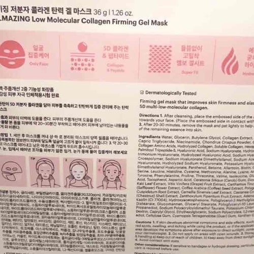 セルメイジング コラーゲン ファーミング ゲルマスク/Torriden/シートマスク・パックを使ったクチコミ(4枚目)